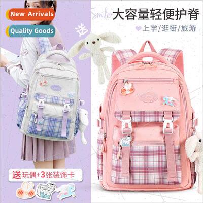 New schoolbag large capacy girls second to sixth grade leisu