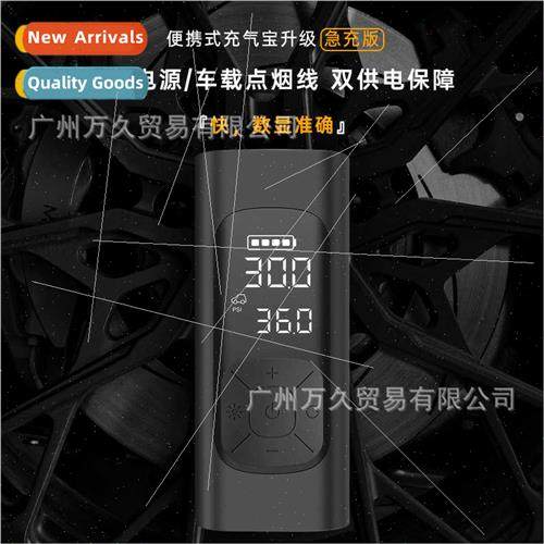 Car inflatable pump wireless inflatable asure extended infla