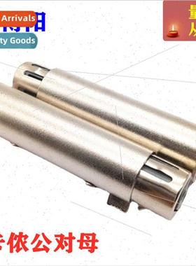 Copper core 3 core XLR male to female docking ca male to XLR