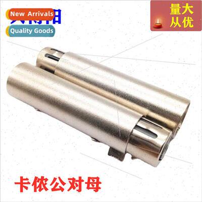 Copper core 3 core XLR male to female docking ca male to XLR