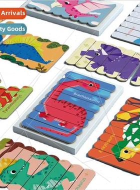 New iron box strip puzzle toys children early education enli