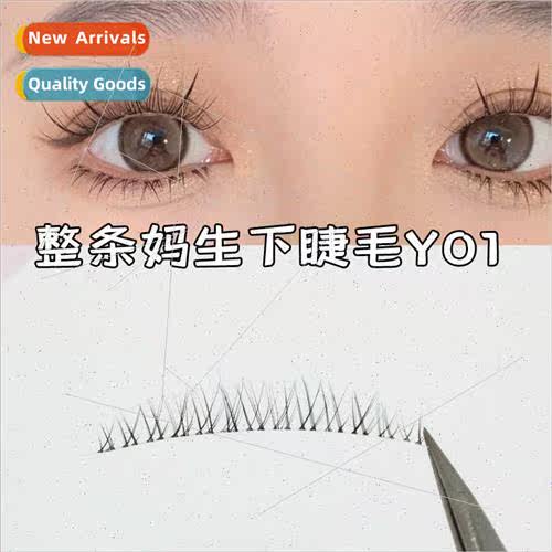Whole lower eyelash false eyelash female natural simulation