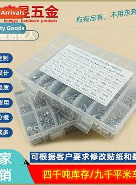 1080pcs M2 M3 M4 Stainless Steel 304 Cup Head Hexagon Socket