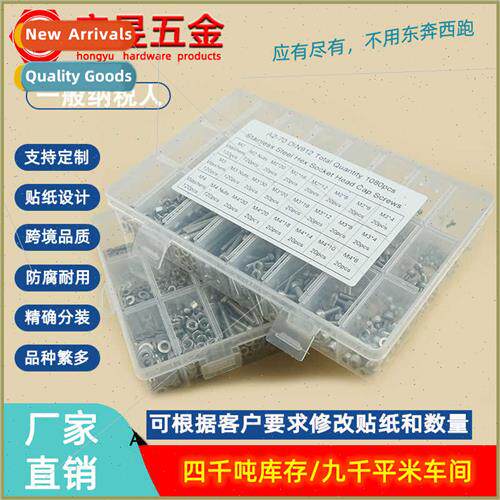 1080pcs M2 M3 M4 Stainless Steel 304 Cup Head Hexagon Socket