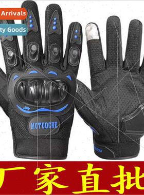 Motorcycle gloves men full-finger outdoor rider riding off-r