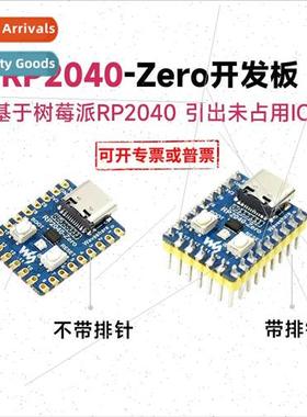 RP2040-zero Mini Development Board Dual Core Processor Compa