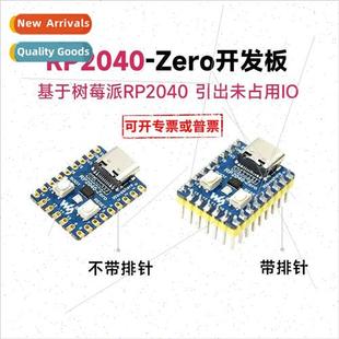 RP2040-zero Mini Development Board Dual Core Processor Compa