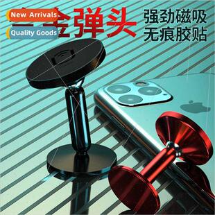 Magnetic Bullet Car Phone Holder Magnetic Car Metal Holder A