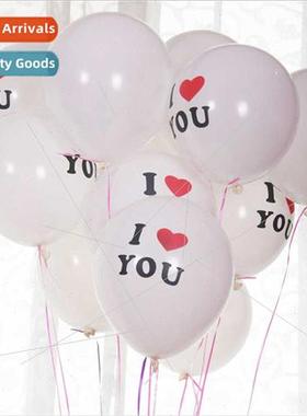 12 inch 2.5 grams thickened wedding LOVE balloon 520 wedding
