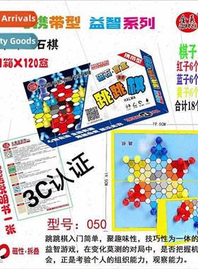 foldable magnets checkers magnetic game flight chess chess f