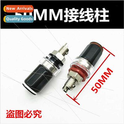 Copper Rhodium-plated Speaker Amplifier Solderless Terminal