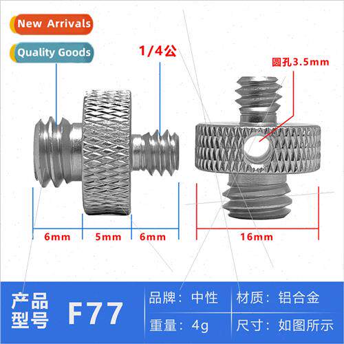 1/4 to 3/8 Double Head Screw Tripod Adapter Adapter Photo gh