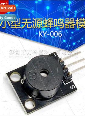 Small Passive Buzzer Module KY-006