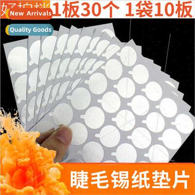 Planting extensions eyelash glue stickers aluminum tinfoil s