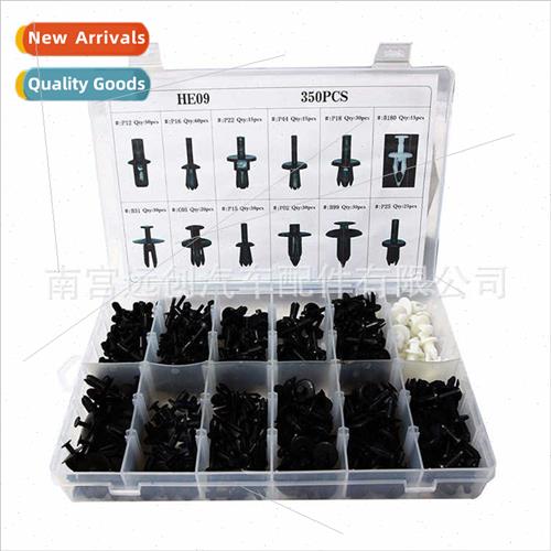 350PCS boxed snap nylon snap universal auto body panel liner