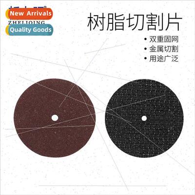32mm Resin Cutting Blade Double Mesh Saw Blade适用Cutting Th