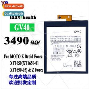cell phone rechargeable 适用Motorola GV40 Force battery