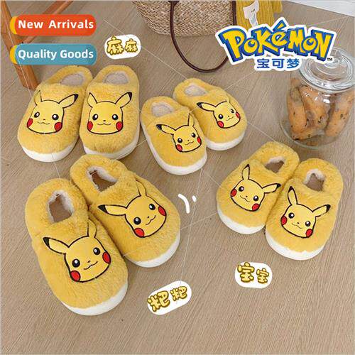 Autumn winter new fashion casual home monthly shoes Pok茅mon