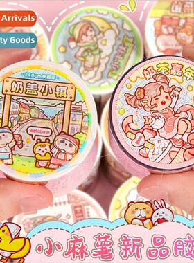 Toca small sweet potato tape full set milk tea handbook pape