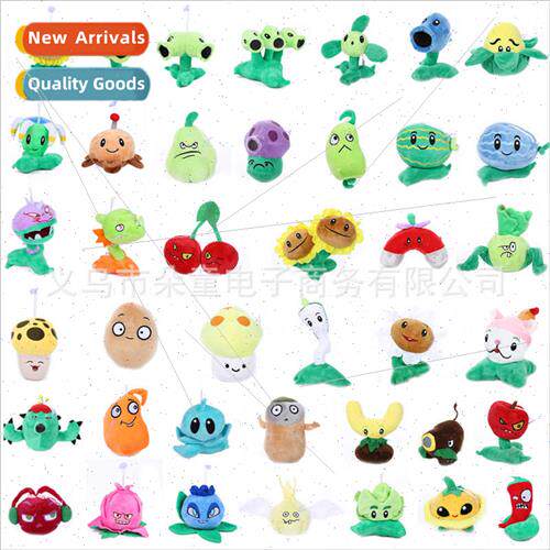 36 plants set zombie doll plush toy rag doll children doll g