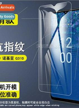 For Nokia G310 tempered film Nokia G310 cell phone HD anti-f