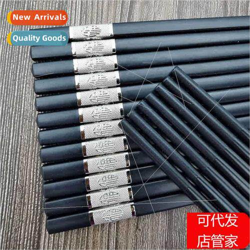 Household restaurant hotel long chopsticks alloy chopsticks
