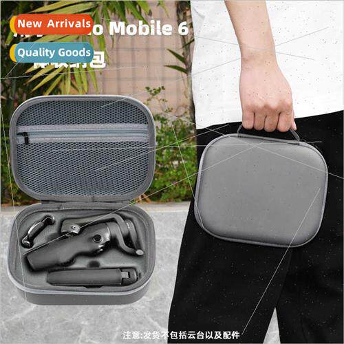 适用DJI OM6 storage bag OSMO Mobile 6 handheld gimbal stabil
