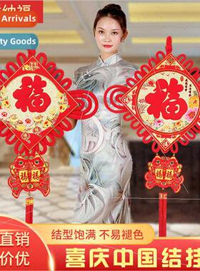 Joyful small tassel Chinese knot hanging ornaments blessed e