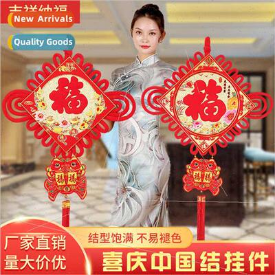 Joyful small tassel Chinese knot hanging ornaments blessed e