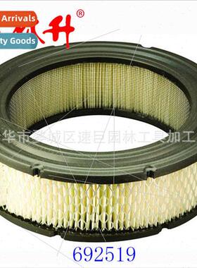 Mower Parts Briggs & Stratton 692519 Round Air Filter