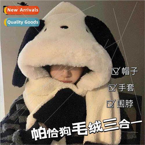 8429 winter warm ear protection head wrap hat female cartoon