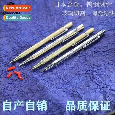 Woodworking engraving tungsten steel tungsten carbide metal