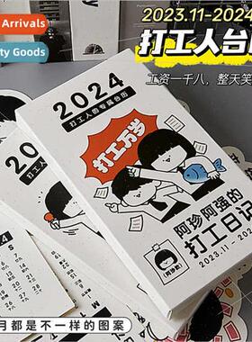 2024 new creative decompression desk calendar desktop orname