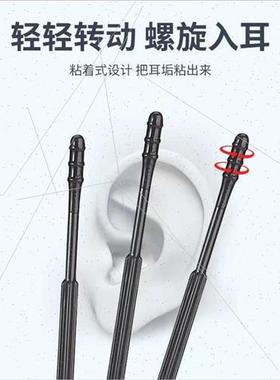 Disposable ear picker sticky black adhesive ear picker ear s