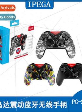PG-SW001 Bluetooth wireless joystick NS Android PC gamepad d