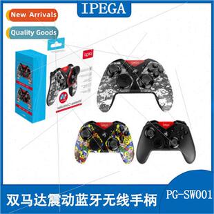 PG-SW001 Bluetooth wireless joystick NS Android PC gamepad d