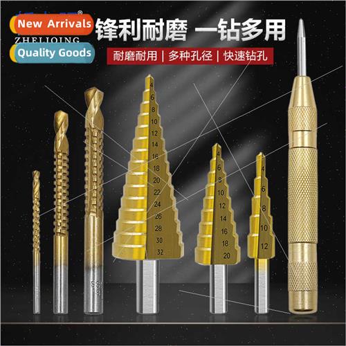 HSS tanium plated triangular shank ladder drill set 7pcs woo
