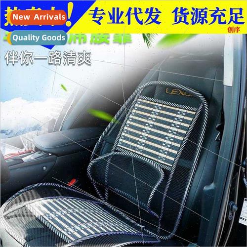 Summer automobile onePCS steel wire cushion car massage bamb