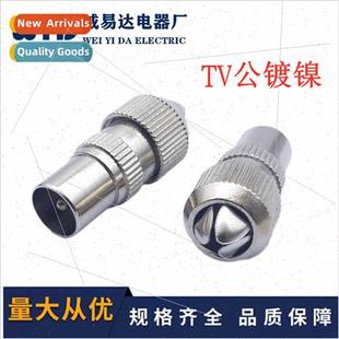 Plug Cab Metal Video Cable Male Antenna Plated ckel