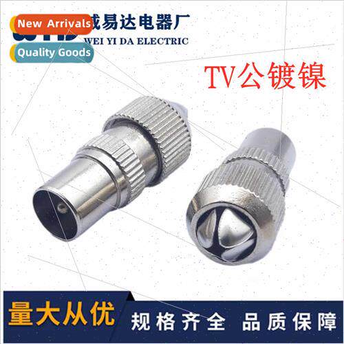 ckel Plated Metal Antenna TV Male Plug Cable TV Video RF Cab