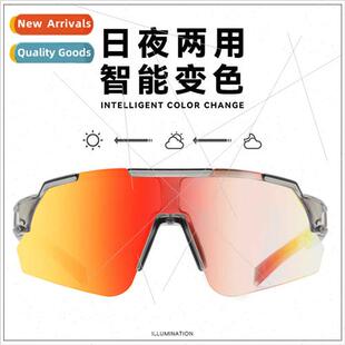 glasses day changing outdoor color cycling smart New night