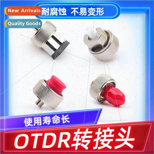Adapter fiber optic converter head optical time domain refle