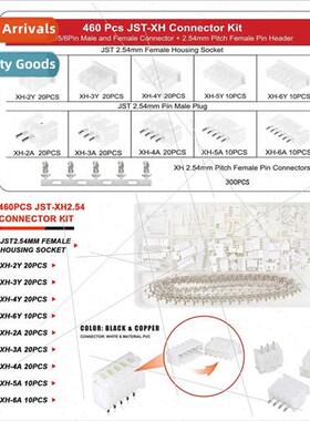 460PCS JST PH2.0mm Pch XH2.54MM Connector 2 3 4P Rubber Shel