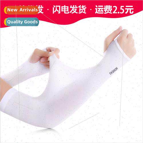 Ice silk sunscreen sleeve set men and women summer cycling s