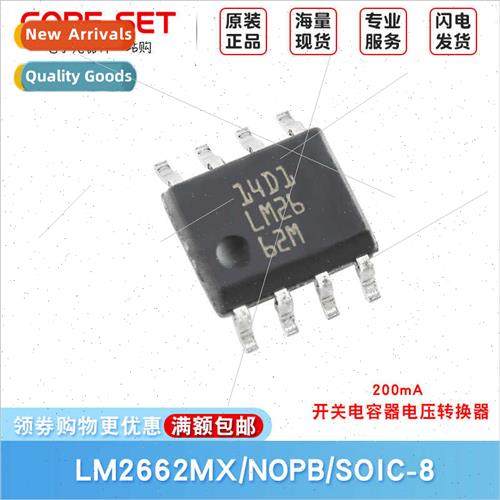 LM2662MX/NOPB SOIC-8 Swched Capacor Voltage Converter Chip C