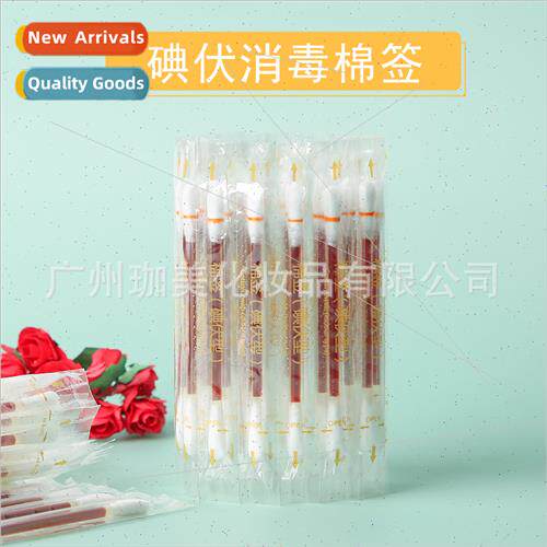 Medical povidone-iodine cotton swabs povidone-iodine cotton