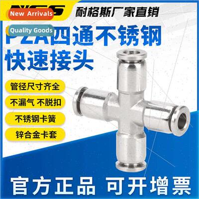 304 stainless steel high temperature corrosion pneumatic gas