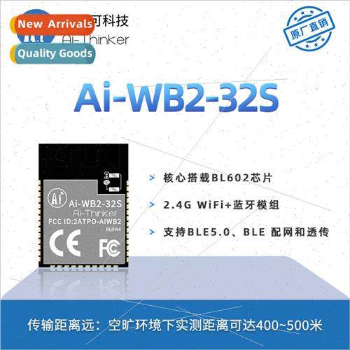 Axis WiFi Bluetooth BLE 2-in-1 Module -WB2-32S On-Board Ante