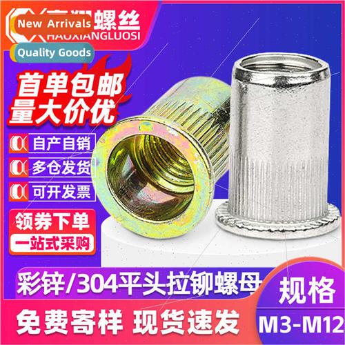304 rivet nut color zinc plated flat head vertical thread th