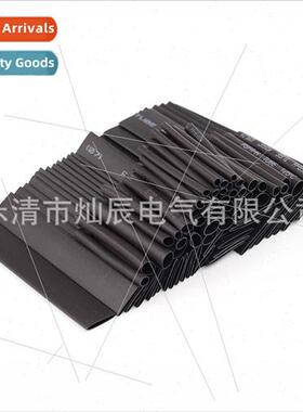 508pcs Black Heat Shrink Tubing Pouch Heat Shrink Tubing Sle